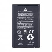 Аккумуляторная батарея для Nokia X2-00 BL-4C