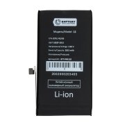 Аккумуляторная батарея для Apple iPhone 12 — 2