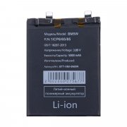 Превью Аккумуляторная батарея для Xiaomi Poco F6 Pro (BM5W) &mdash; 2