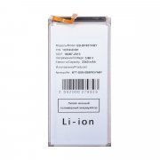 Превью Аккумуляторная батарея для Samsung Galaxy Z Fold4 (F936B) (EB-BF937ABY) &mdash; 2