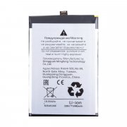 Аккумуляторная батарея для Ulefone Armor X8i (3093)
