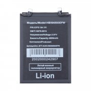 Аккумуляторная батарея для Huawei Nova 11 Pro (HB506593EFW) — 2