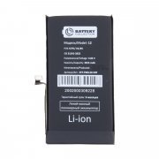 Аккумуляторная батарея для Apple iPhone 12 (Премиум) — 2