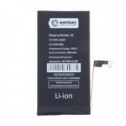 Аккумуляторная батарея для Apple iPhone 15 (Премиум) — 2