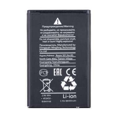 Аккумуляторная батарея для Nokia X2-00 BL-4C — 1