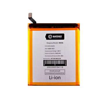 Аккумуляторная батарея для Xiaomi Mi 5S BM36 — 2