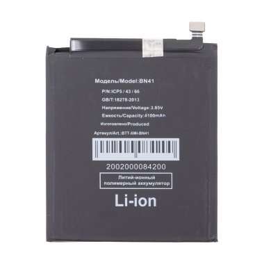 Аккумуляторная батарея для Xiaomi Redmi Note 4 BN41 — 2