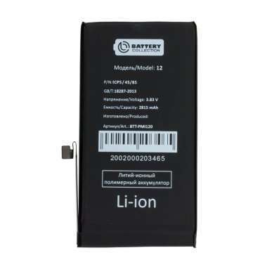 Аккумуляторная батарея для Apple iPhone 12 Pro — 2