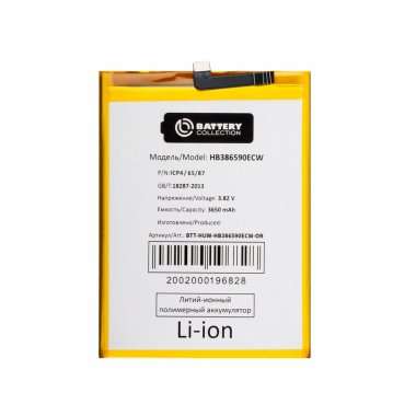 Аккумуляторная батарея для Huawei Honor 9X Lite HB386590ECW Премиум — 2