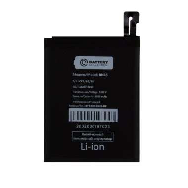 Аккумуляторная батарея для Xiaomi Redmi Note 5 Pro BN45 Премиум &mdash; 2