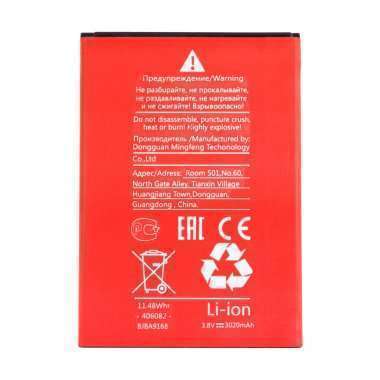 Аккумуляторная батарея для Itel A25 BL-29CI — 2