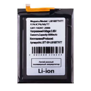 Аккумуляторная батарея для Blackview BV4900 Li616077HTT — 2