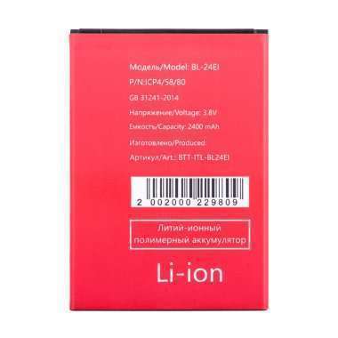 Аккумуляторная батарея для Itel S13 BL-24EI — 2