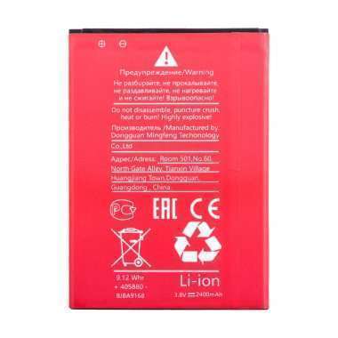 Аккумуляторная батарея для Itel S13 BL-24EI — 1