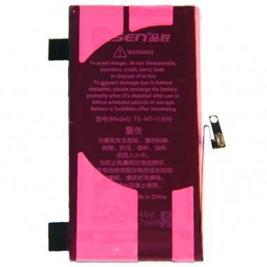 Аккумуляторная батарtя Pisen для Apple iPhone 13 &mdash; 3
