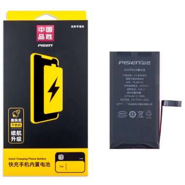 Аккумуляторная батарея Pisen для Apple iPhone 14 — 2