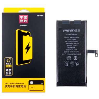 Аккумуляторная батарея Pisen для Apple iPhone 14 Plus &mdash; 2