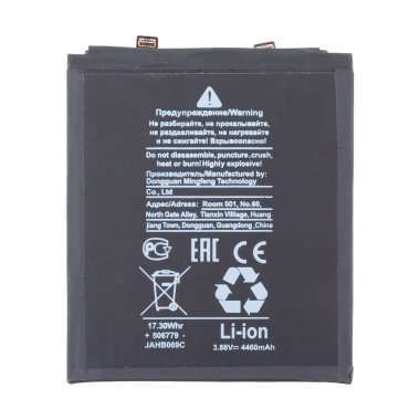 Аккумуляторная батарея для Huawei Mate 50 HB506781EGW &mdash; 1