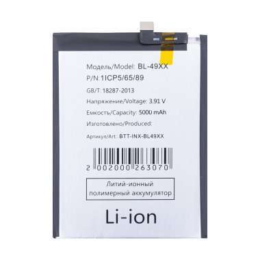 Аккумуляторная батарея для Infinix GT 20 Pro BL-49XX — 2