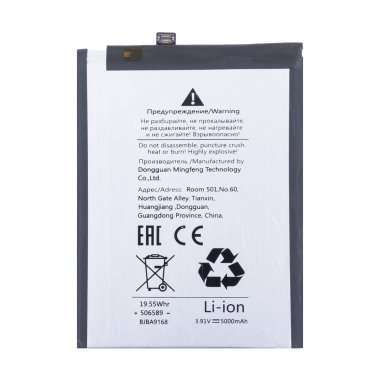 Аккумуляторная батарея для Infinix GT 20 Pro BL-49XX — 1