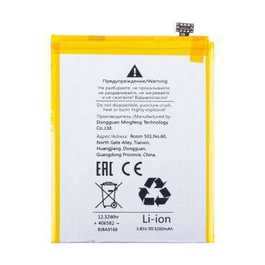 Аккумуляторная батарея для Oppo F5 BLP631 — 1