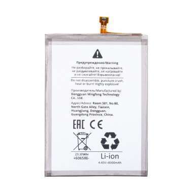 Аккумуляторная батарея для Samsung Galaxy M13 (M135F) EB-BM135ABS — 1