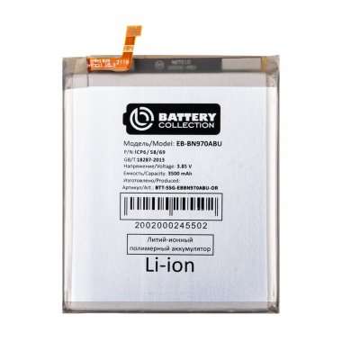 Аккумуляторная батарея для Samsung Galaxy Note 10 (N970F) EB-BN970ABU (Премиум) &mdash; 2