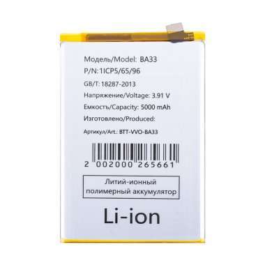 Аккумуляторная батарея для Vivo Y03 BA33 — 2
