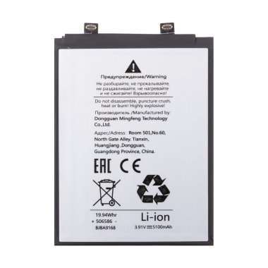 Аккумуляторная батарея для Xiaomi Redmi Note 13 Pro 5G (BM5V) &mdash; 1