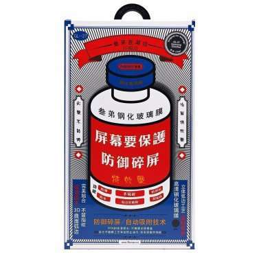 Защитное стекло Remax для Samsung Galaxy S24 Ultra (S926U) (черное) &mdash; 1