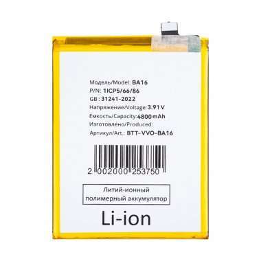 Динамик полифонический (buzzer) для Oppo A53 в сборе — 2