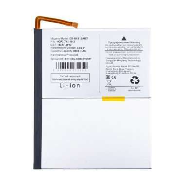 Аккумуляторная батарея для Samsung Galaxy Tab S9 FE 10.9 Wi-Fi (X510N) (EB-BX516ABY) &mdash; 2