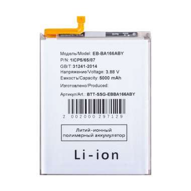 Аккумуляторная батарея для Samsung Galaxy A16 4G (A165F) EB-BA166ABY — 2