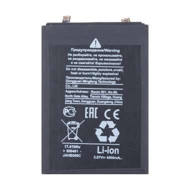 Аккумуляторная батарея для Huawei Nova 11 Pro (HB506593EFW) — 1