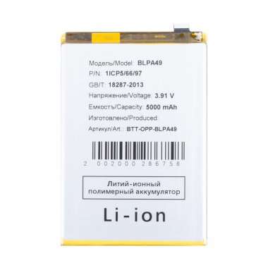 Аккумуляторная батарея для OPPO A60 (BLPA49) — 2