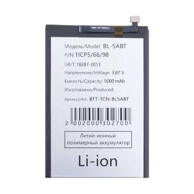 Аккумуляторная батарея для Tecno Spark 30 5G (BL-5ABT) — 2