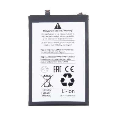 Аккумуляторная батарея для Infinix Note 30 4G (BL-49TX) (премиум) &mdash; 1