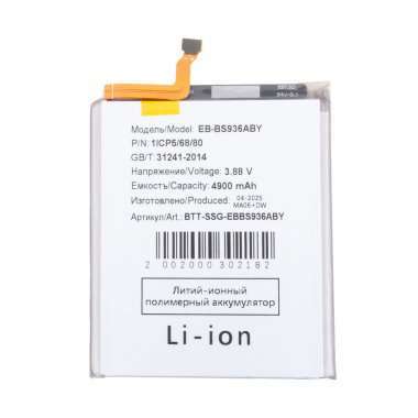 Аккумуляторная батарея для Samsung Galaxy S25 Plus (S936B) (EB-BS936ABY) — 2