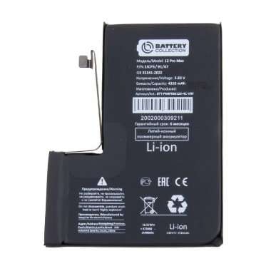 Аккумуляторная батарея для Apple iPhone 12 Pro Max (Премиум) 4310 mAh &mdash; 2