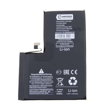 Аккумуляторная батарея для Apple iPhone 13 Pro Max (Премиум) — 2